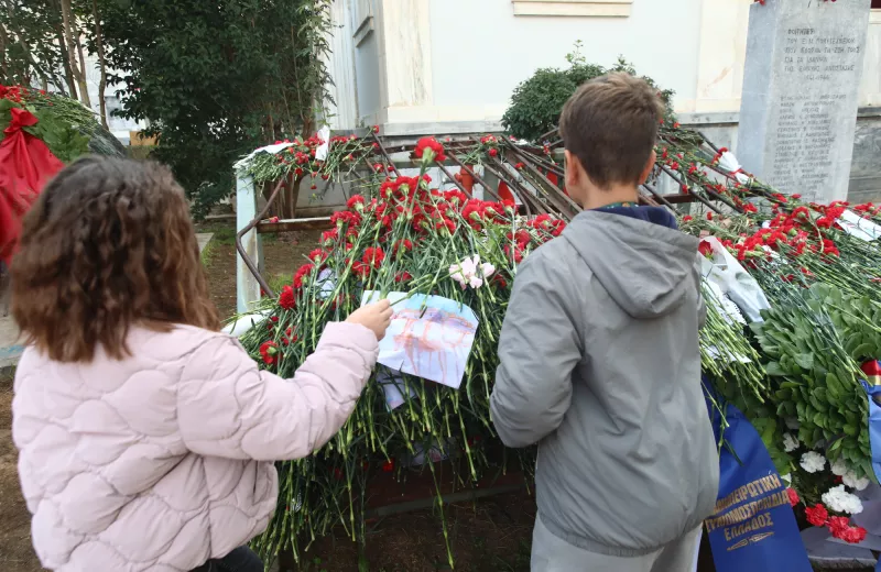 Πολυτεχνείο