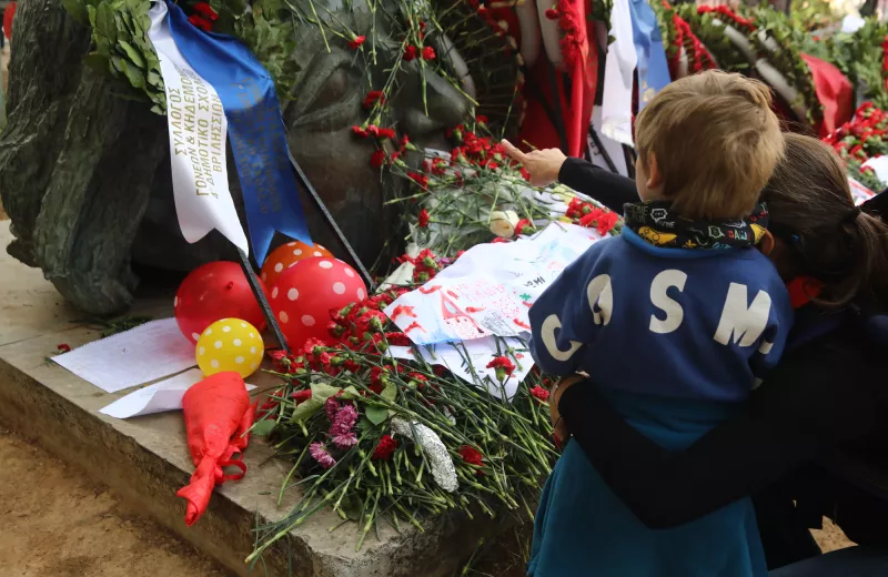 Πολυτεχνείο