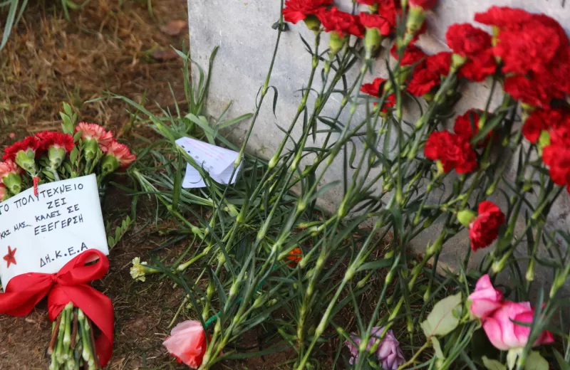 Πολυτεχνείο