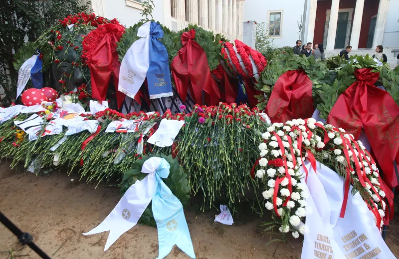 Πολυτεχνείο