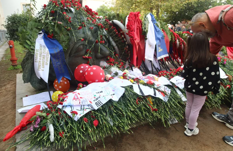 Πολυτεχνείο