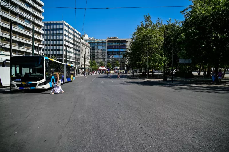 αθηνα