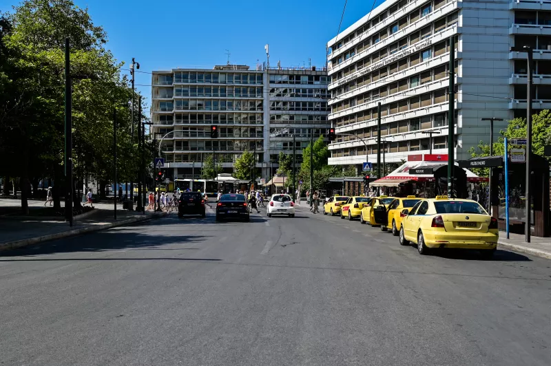 αθηνα