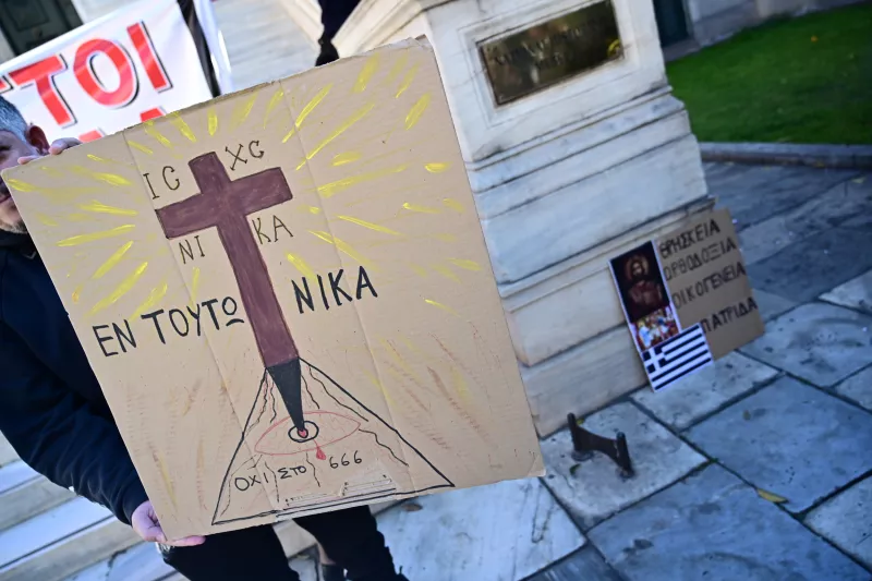 Συγκέντρωση