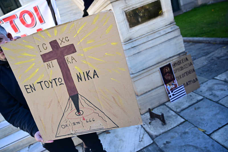 Συγκέντρωση