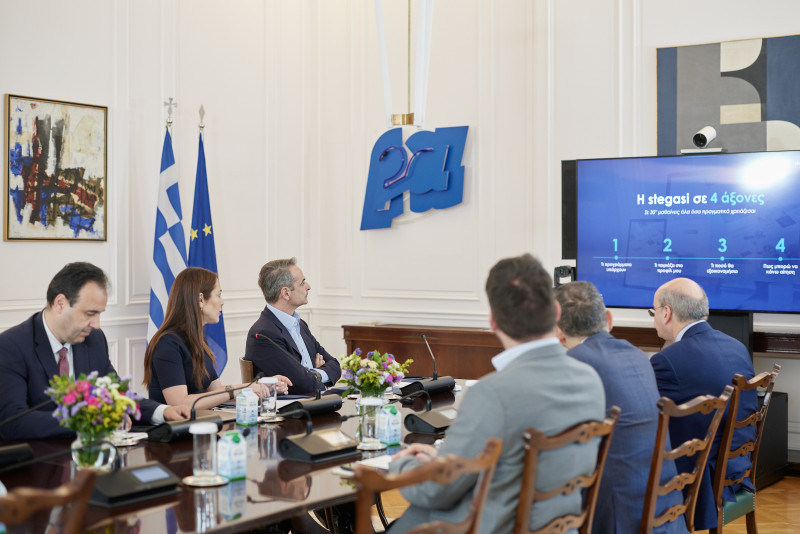 Στέγαση