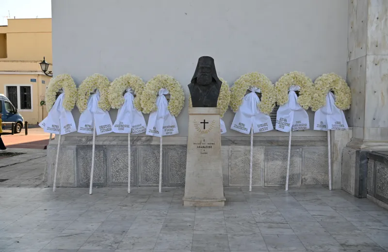 Κηδεία 