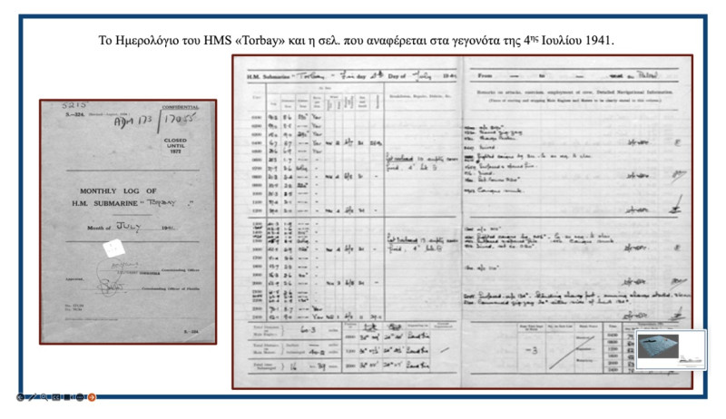 Το ημερολόγιο του HMS «Torbay»