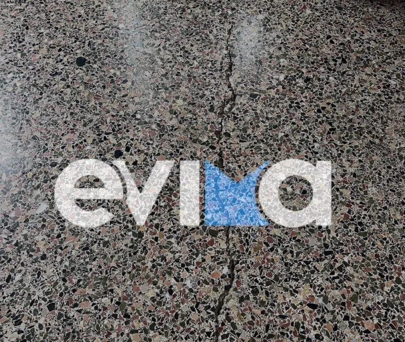 Σεισμός