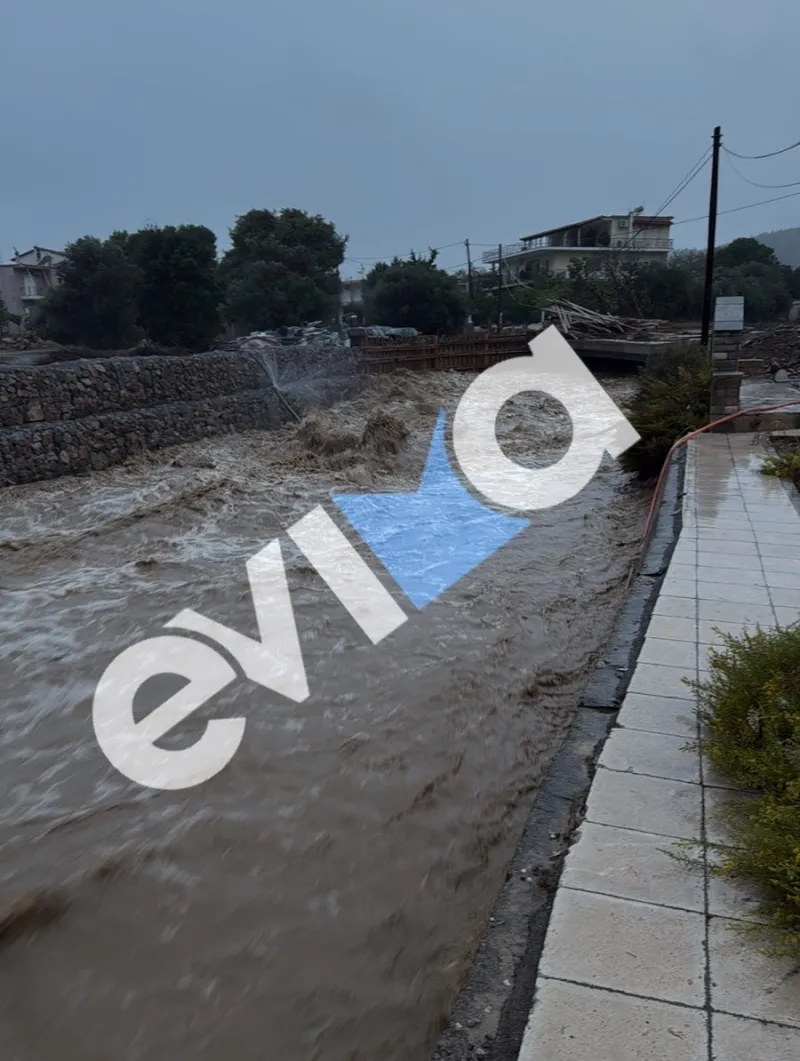 Εύβοια 