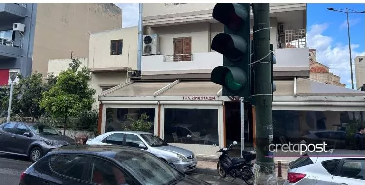 φαναρι