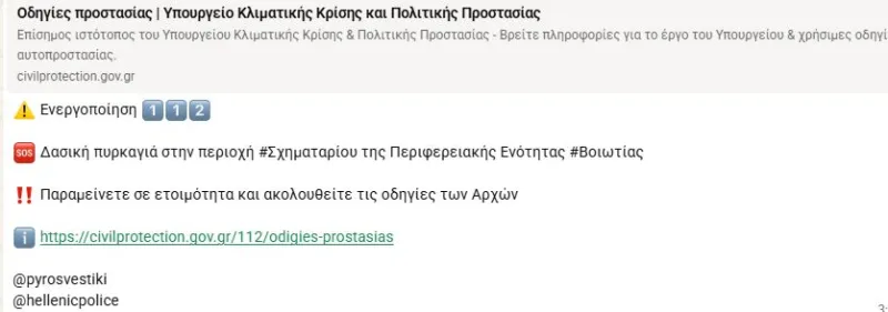 οίίο