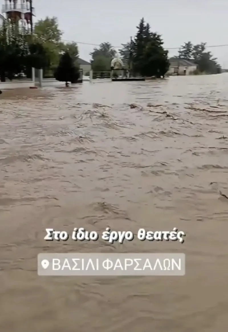 φαρσαλα