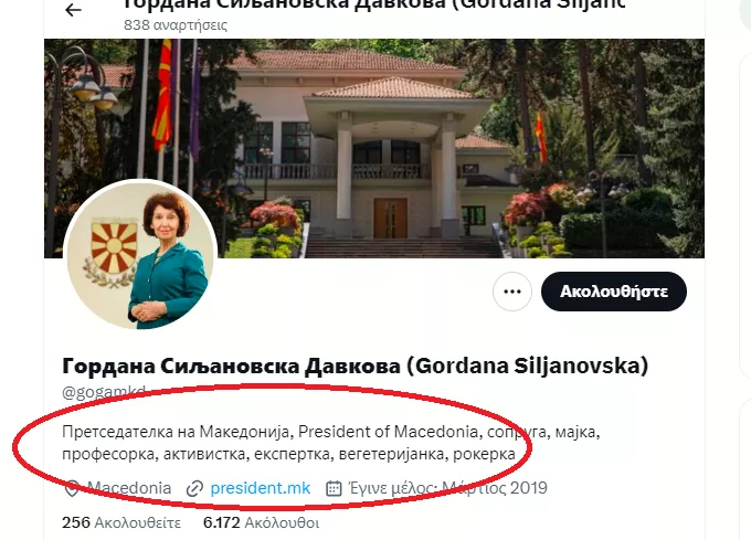 Σιλιάνοφσκα