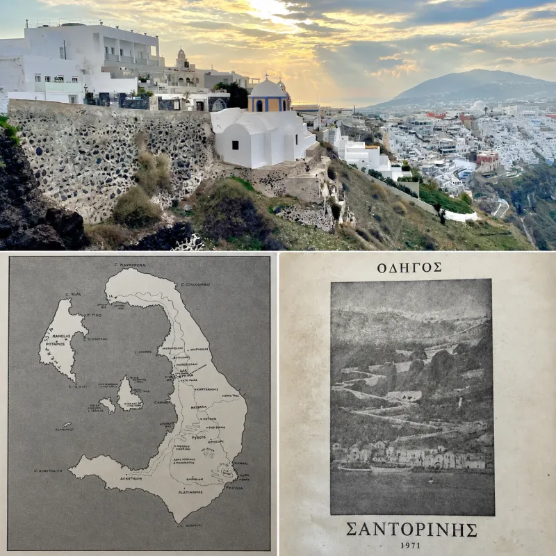 Σαντορίνη