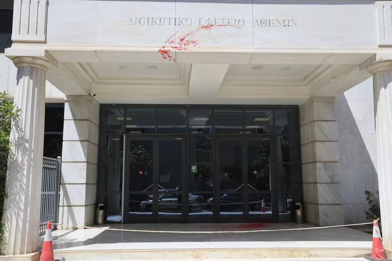 Εφετείο