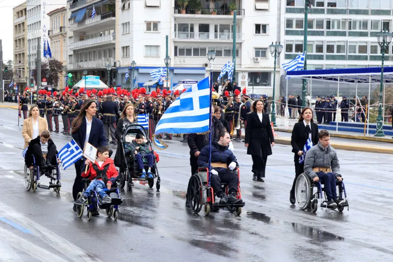 Παρέλαση 