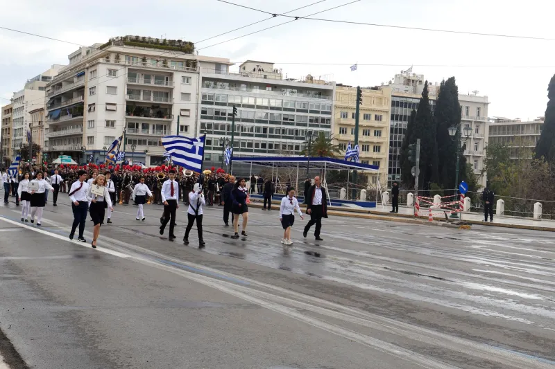 Παρέλαση