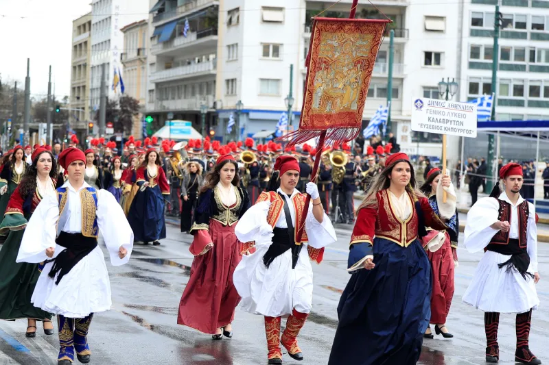 Παρέλαση 