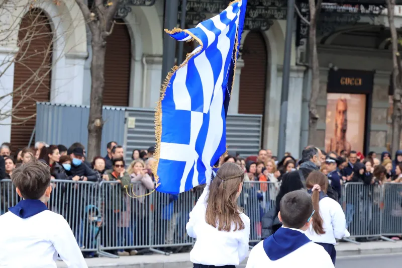 Παρέλαση