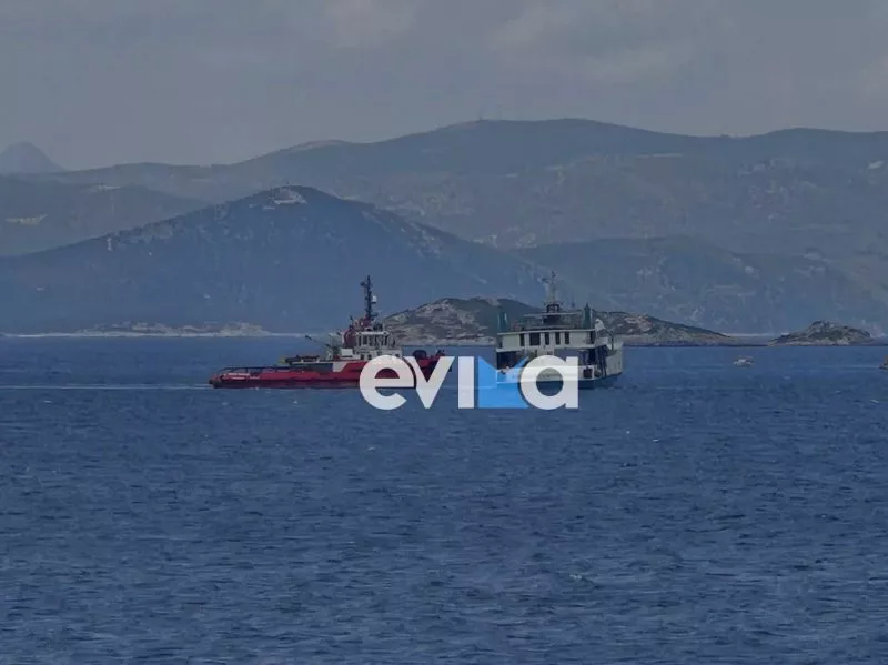 Φέρι