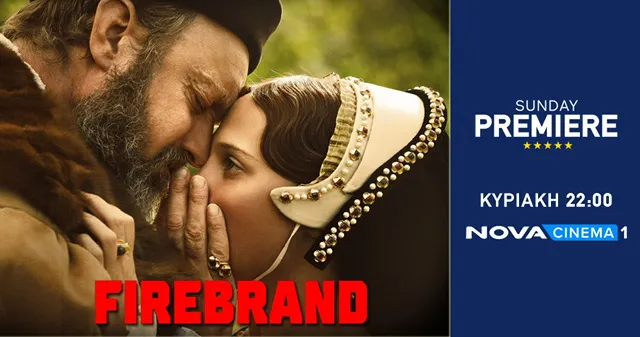 Firebrand