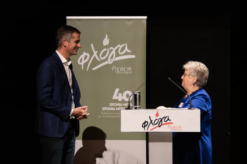 Σύλλογος Γονιών Παιδιών με Νεοπλασματική Ασθένεια - Φλόγα