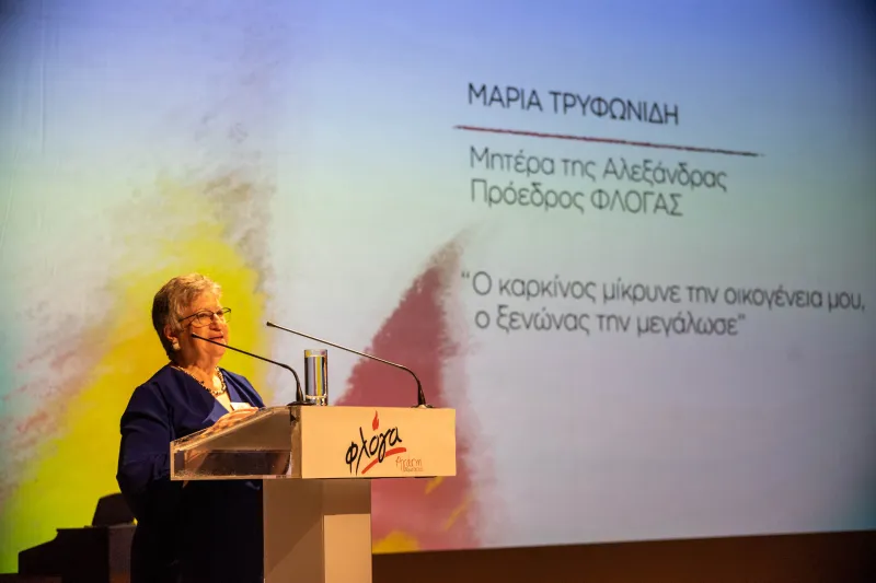 Σύλλογος Γονιών Παιδιών με Νεοπλασματική Ασθένεια - Φλόγα