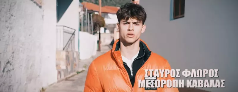 Φλώρος