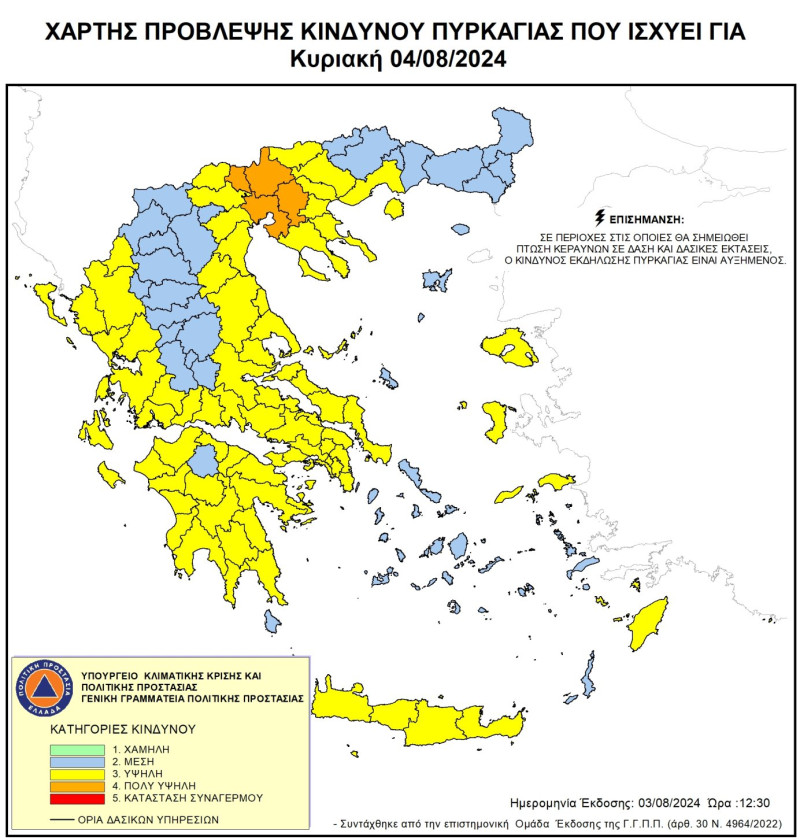 Civil protection map