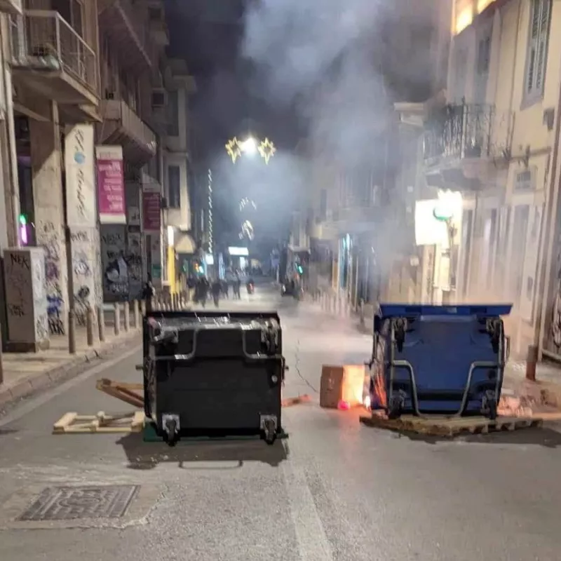 Εξάρχεια