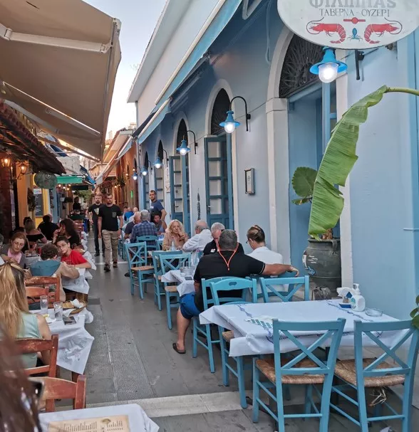 Πρέβεζα
