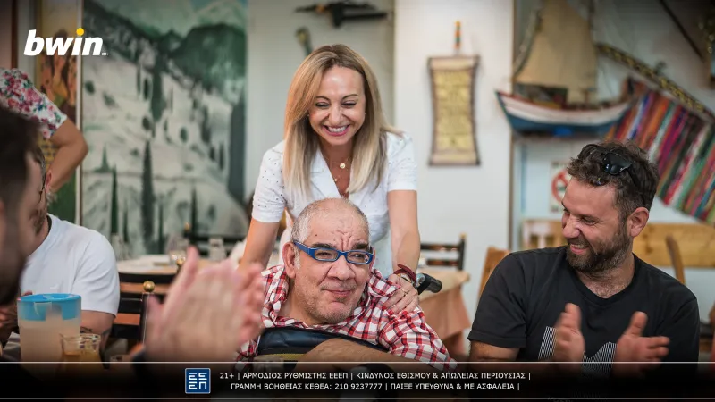 bwin stegi fvteini 1