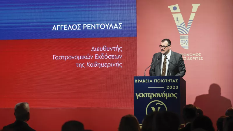 γαστρο