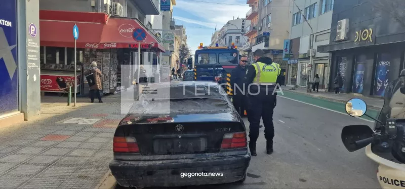 βολος 