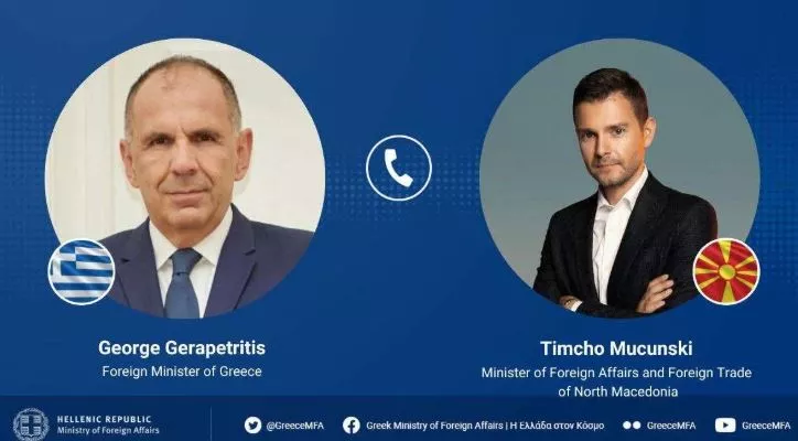 Γεραπετρίτης 