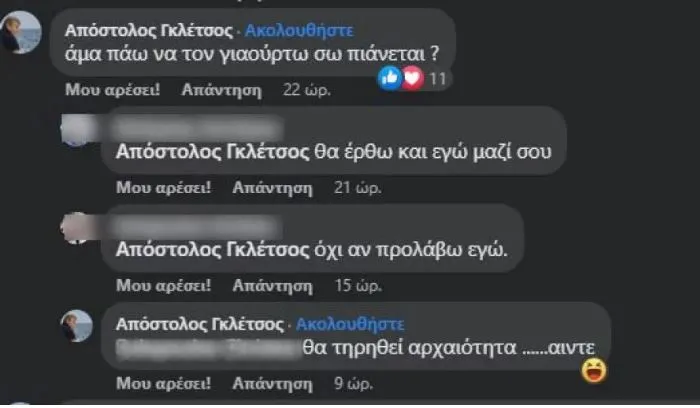 gletsos
