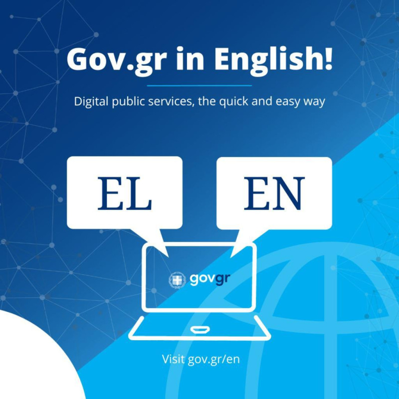gov-english