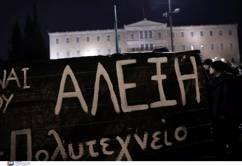 Γρηγορόπουλος