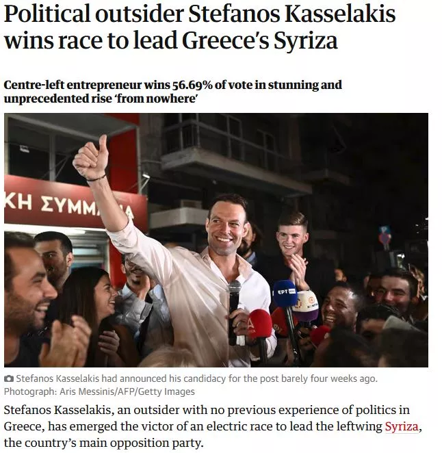 kasselakis