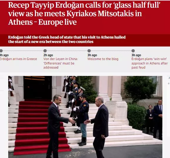Ερντογάν