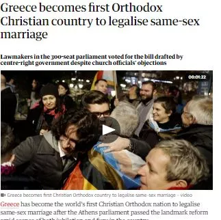 γάμος