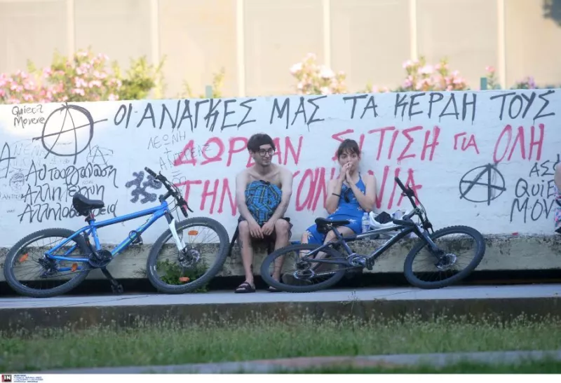 Γυμνή