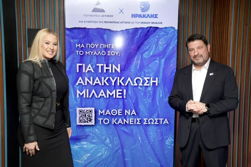 Χαρδαλιάς