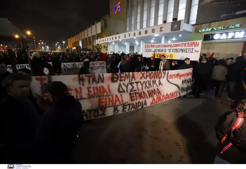 Διαμαρτυρία