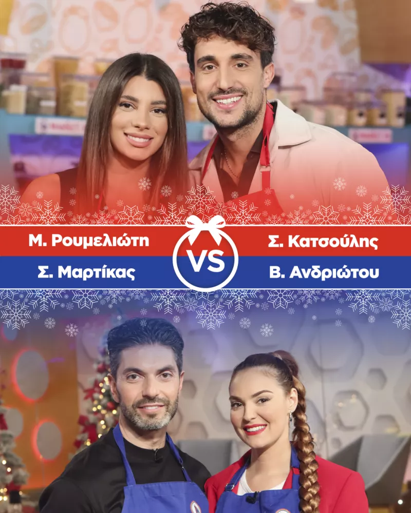 η μαμα