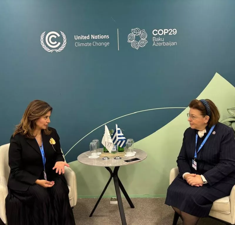 Μενδώνη Cop 29
