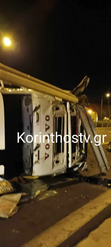 Κόρινθος