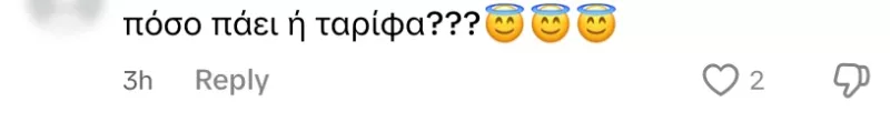 Ντουμπάι