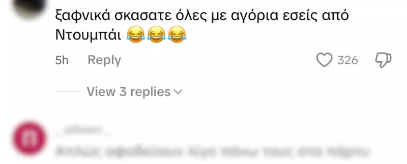 Ντουμπάι
